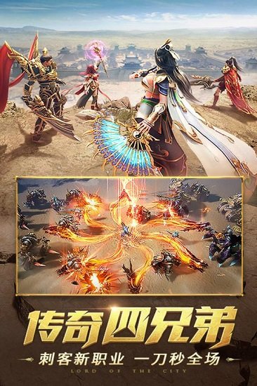 一刀传世APP版下载_一刀传世下载v101.1.2 手机版