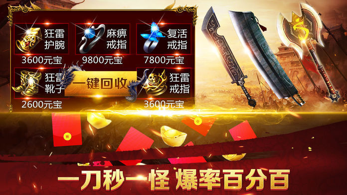 蓝月无限元宝送vip版下载安装_蓝月无限元宝送vip版免费下载v1.85
