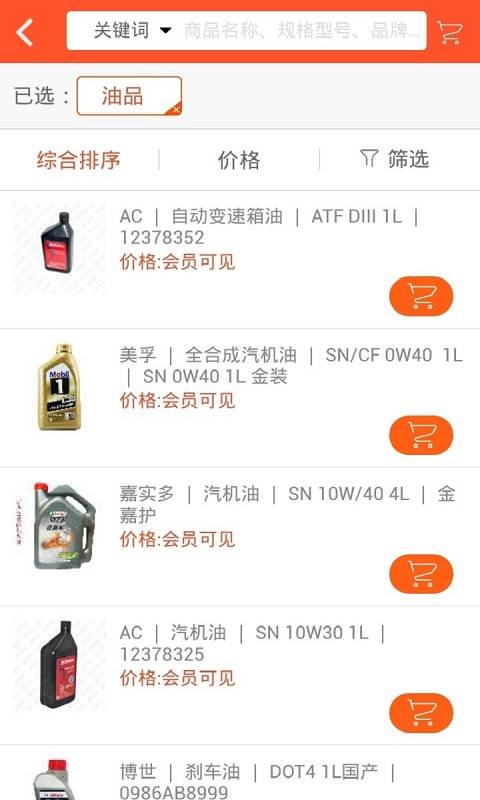 中驰车福app_中驰车福app下载_中驰车福appapp下载
