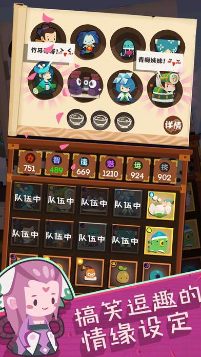 妖怪手帐app_妖怪手帐app最新版下载_妖怪手帐app破解版下载
