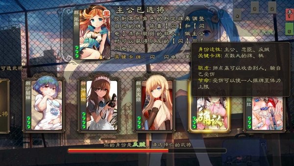 手机三国杀美化包下载安装_三国杀移动版美化包APP版下载v3.8.2 手机版