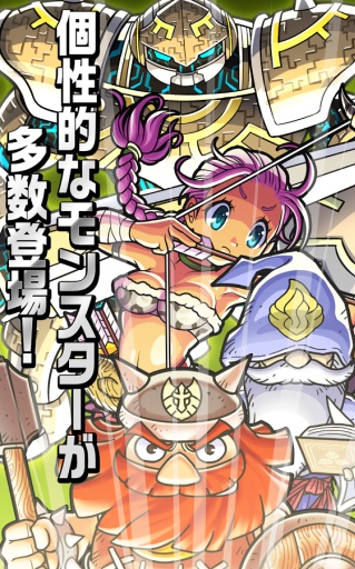王国龙盟 キングダムドラゴニオンapp