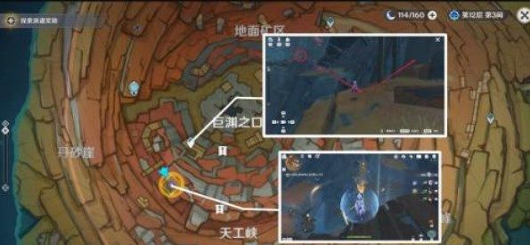 原神借助笼状物破坏其余三座磐键攻略：借助笼状物破坏磐键任务流程[多图]图片3