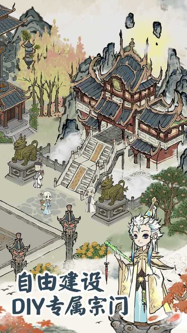 忽闻九州有仙山