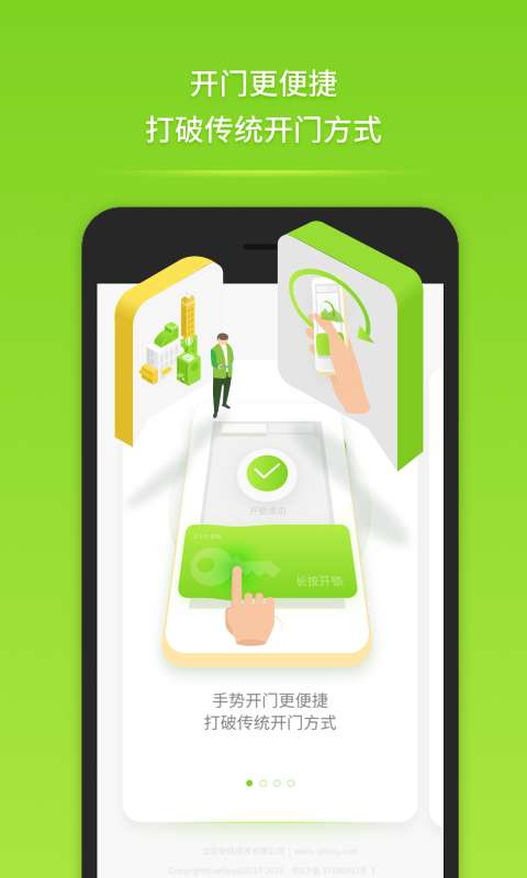 安络客app_安络客appapp下载_安络客app手机游戏下载