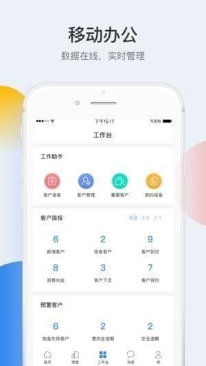 考拉闪租app