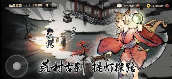 妖怪正传手游下载_妖怪正传手游下载手机版_妖怪正传手游下载安卓版