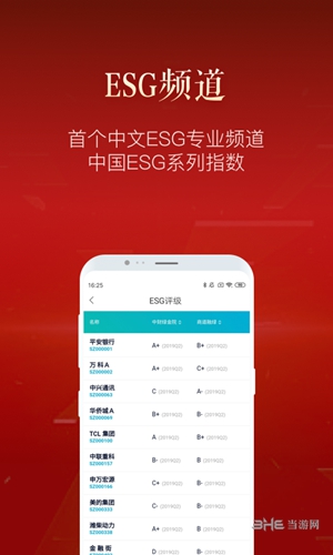 新浪财经app客户端下载_新浪财经app客户端下载中文版_新浪财经app客户端下载电脑版下载
