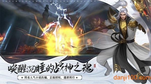 伏妖绘卷游戏下载_伏妖绘卷官方版下载v1.0.30.1 手机版
