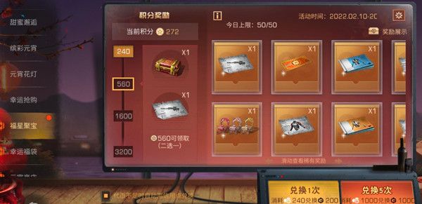 明日之后进化狙怎么获得？新进化狙保卫者狙击枪配方获取方法[多图]图片2