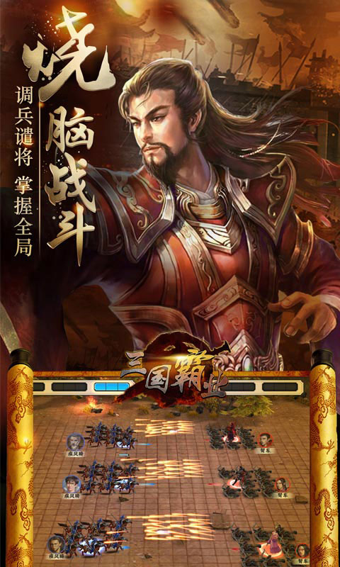 风流霸业商城版_风流霸业商城版公益服_变态版风流霸业商城版无限元宝服_风流霸业商城版官网