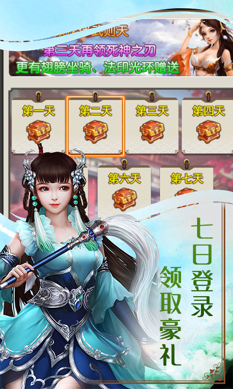 仙战至尊特权_仙战至尊特权公益服_变态版仙战至尊特权无限元宝服_仙战至尊特权官网