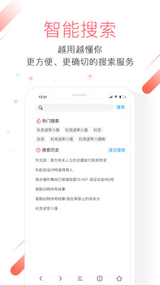 极鹰浏览器赚钱版下载_极鹰浏览器赚钱版下载破解版下载_极鹰浏览器赚钱版下载攻略