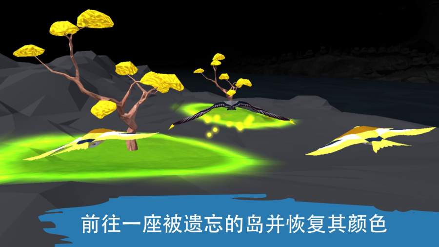 飞越：生命之树app_飞越：生命之树app安卓版下载_飞越：生命之树app攻略