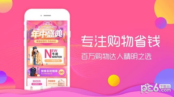 优鲜派下载