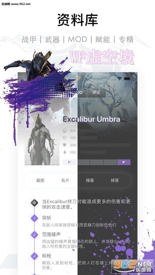 WF虚空境官方版