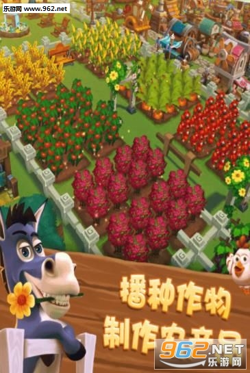 种红包农场安卓软件下载_种红包农场安卓软件下载安卓手机版免费下载_种红包农场安卓软件下载攻略
