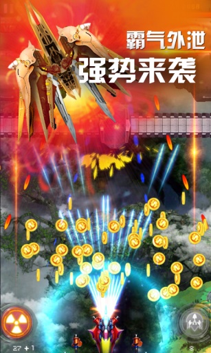 飞机大战3app_飞机大战3app官方版_飞机大战3app手机游戏下载