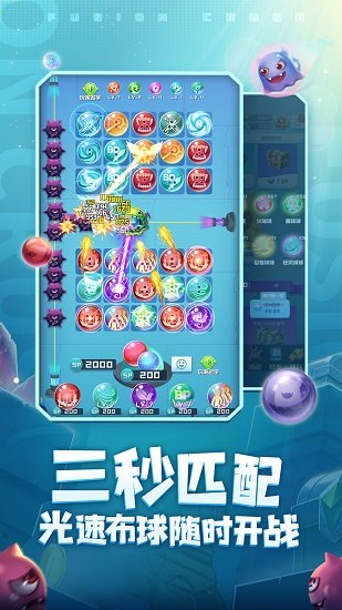 球球英雄下载安装正版APP版_球球英雄游戏下载v1.7.0.8 手机官方版