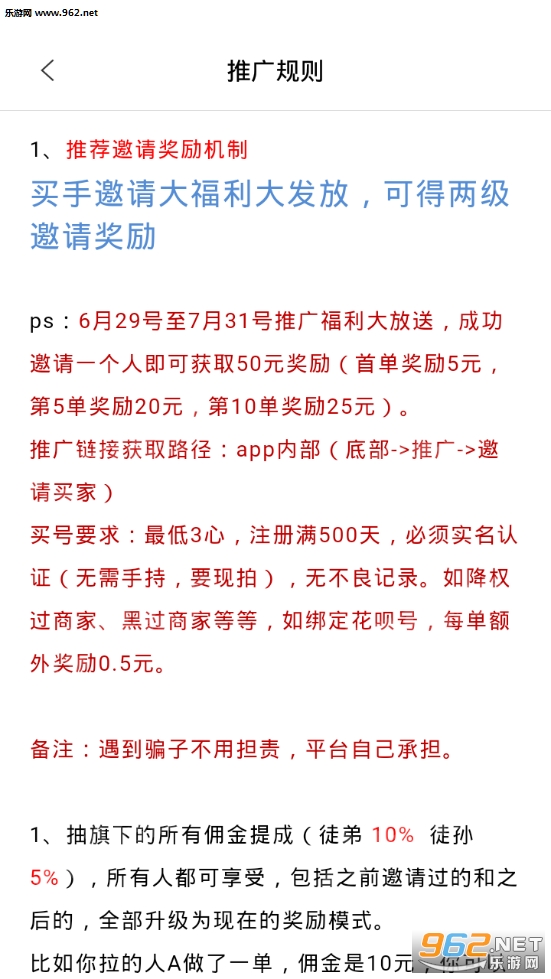 四大秘笈赚钱