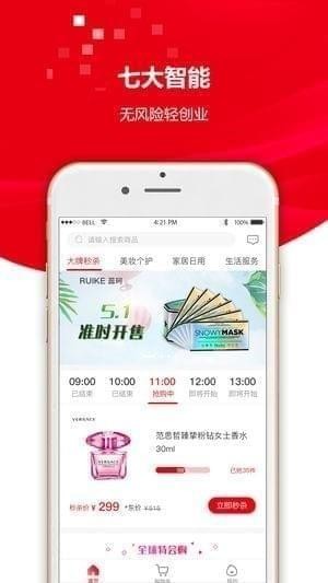 美乖乖app