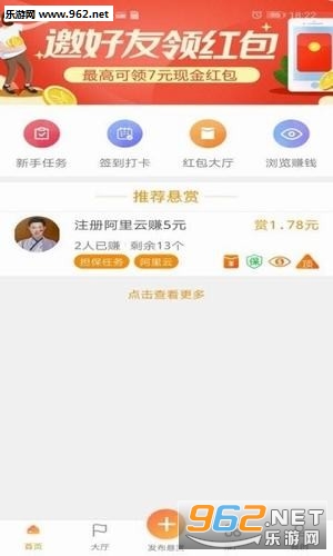 人人帮兼职正式版下载_人人帮兼职正式版下载中文版下载_人人帮兼职正式版下载最新版下载