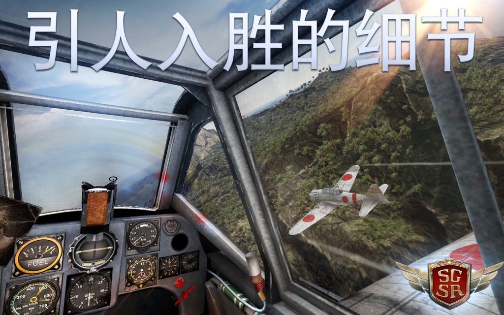 搏击长空：风暴特工队 免谷歌版app_搏击长空：风暴特工队 免谷歌版appapp下载