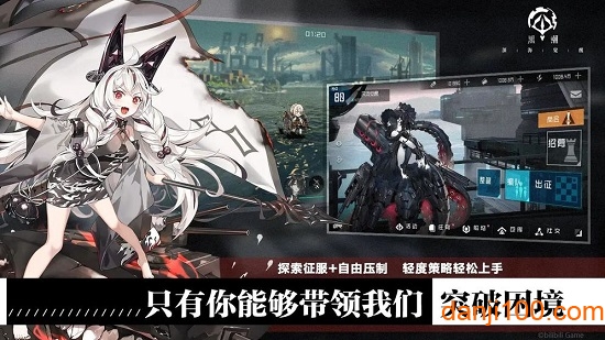 黑潮深海觉醒日服下载_黑潮深海觉醒日文版下载v1.0 手机版
