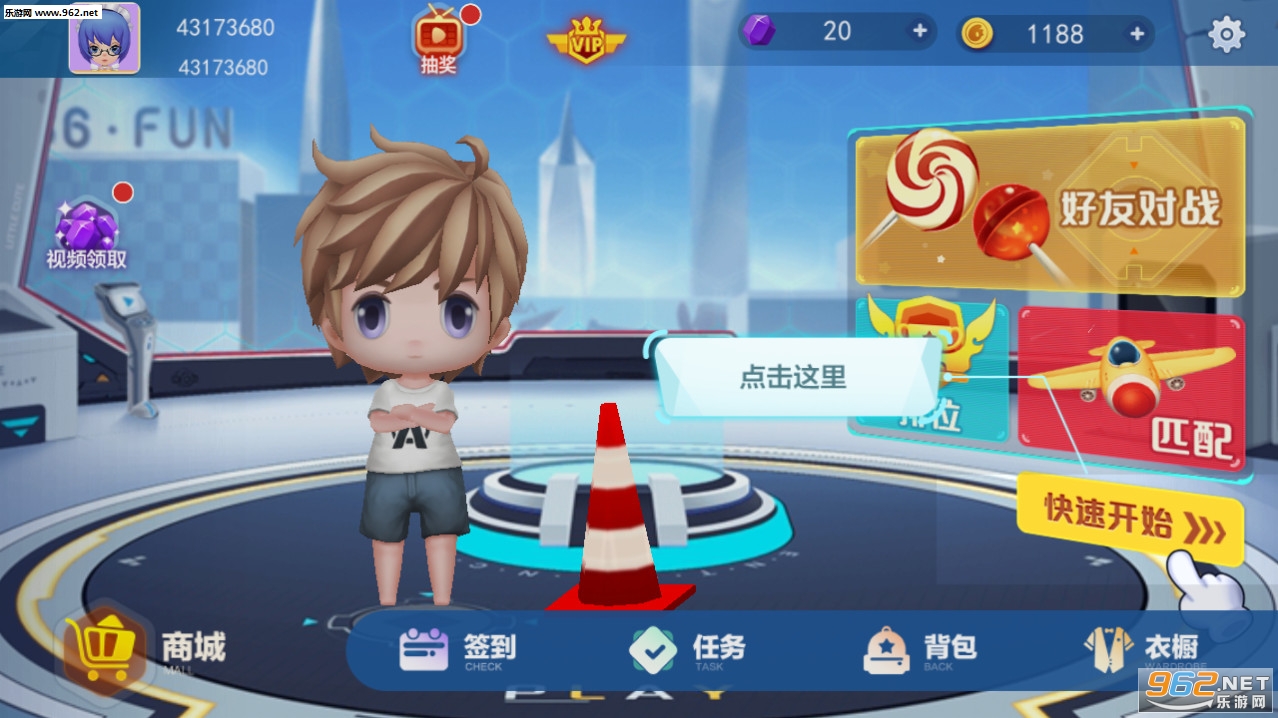 全民飞行棋大富翁飞行棋安卓-全民飞行棋游戏下载下载v1.00.001 大富翁飞行棋