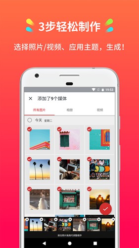 简拍app下载_简拍app下载app下载_简拍app下载最新官方版 V1.0.8.2下载