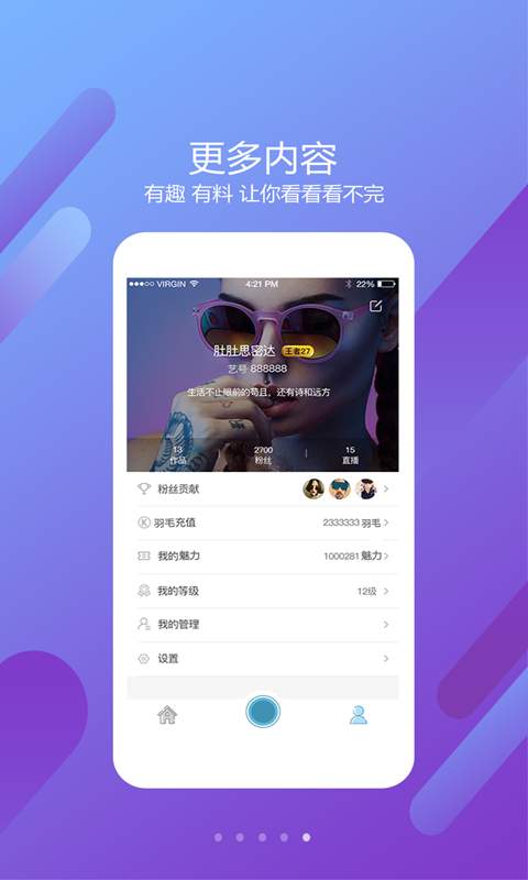 比艺美女直播app_比艺美女直播app手机版安卓_比艺美女直播appapp下载