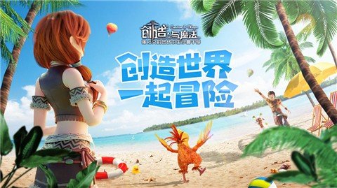 创造与魔法小灰灰下载_创造与魔法小灰灰手机app下载v1.0.0300
