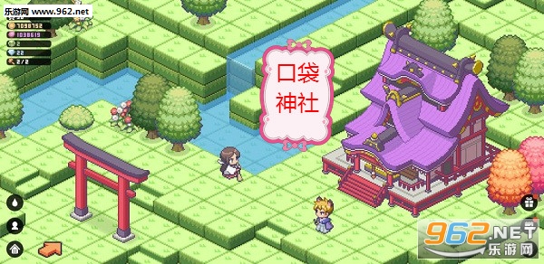 口袋神社中文版