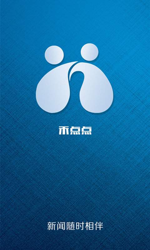 禾点点app_禾点点app官方正版_禾点点app攻略