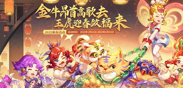 梦幻西游海鲜粥配方怎么做？2022新春烹饪食谱海鲜粥配方一览[多图]图片1
