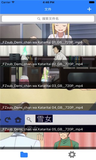 弹弹play ios