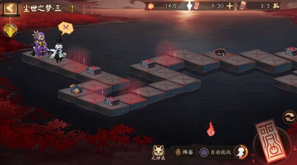 阴阳师残河溟夜怎么过？残河溟夜活动玩法详解攻略[多图]图片3
