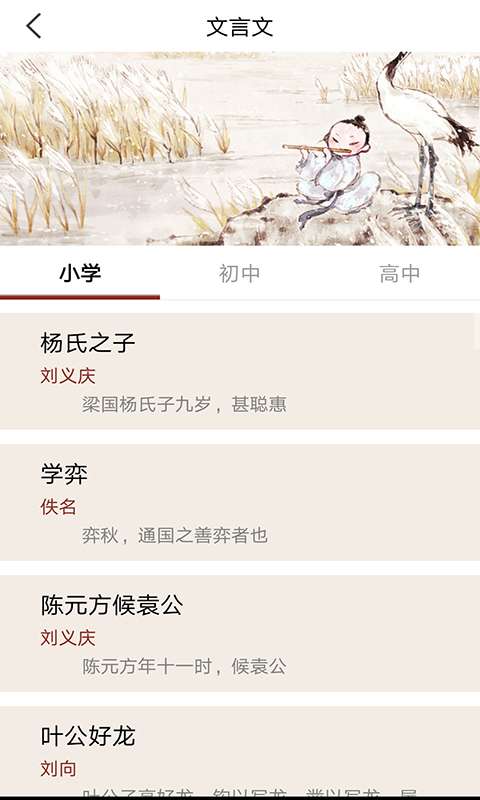 诗歌大全下载_诗歌大全下载中文版下载_诗歌大全下载攻略