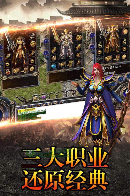 刀仔巴沙传奇下载_刀仔巴沙传奇(附激活码)官网版下载v1.76