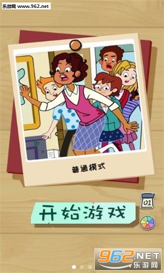 找来找趣2020红包版_找来找趣2020红包版手机版安卓_找来找趣2020红包版手机版