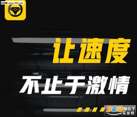 趣车帝app网赚安卓版