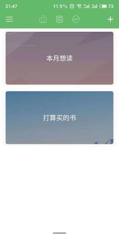 私家藏书app下载_私家藏书app下载官方版_私家藏书app下载小游戏