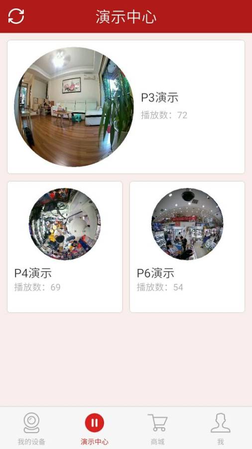 JSeeapp_JSeeapp手机版_JSeeapp下载