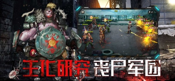废土探险手游下载_废土探险手游下载app下载_废土探险手游下载安卓版