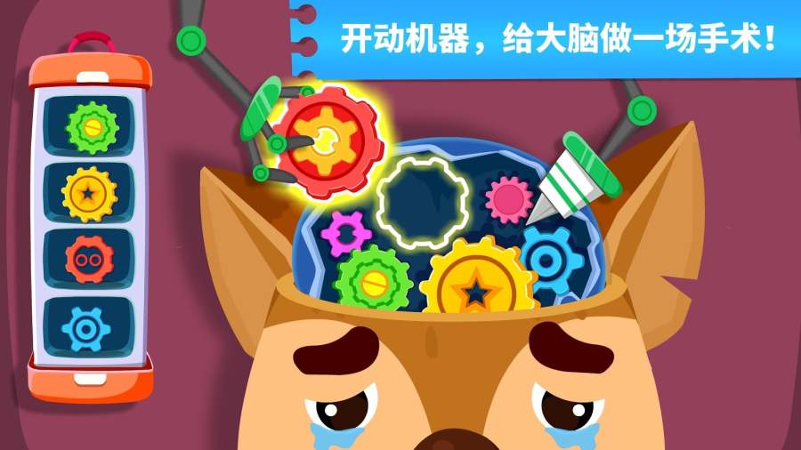奇妙怪物医院app_奇妙怪物医院app积分版_奇妙怪物医院app安卓手机版免费下载