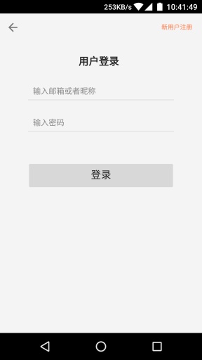 人人词典app_人人词典app手机版_人人词典app安卓版