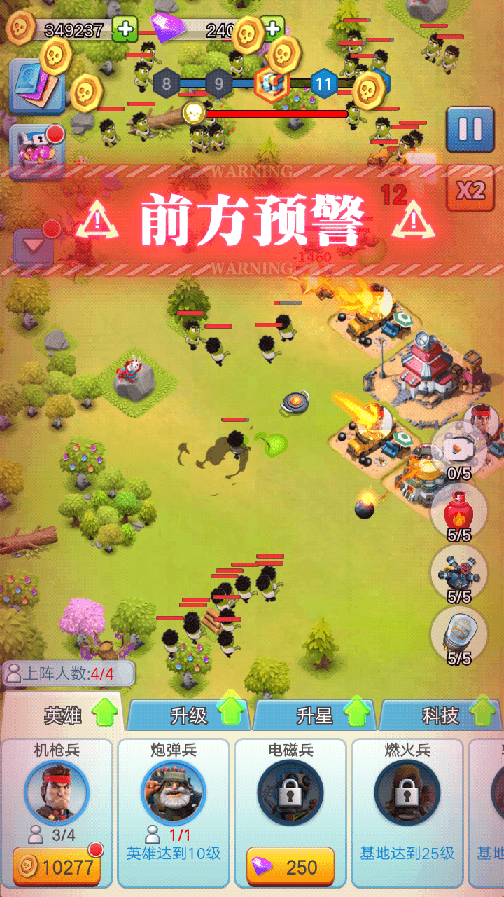 亿万疆尸安卓版-亿万疆尸游戏下载 v1.0