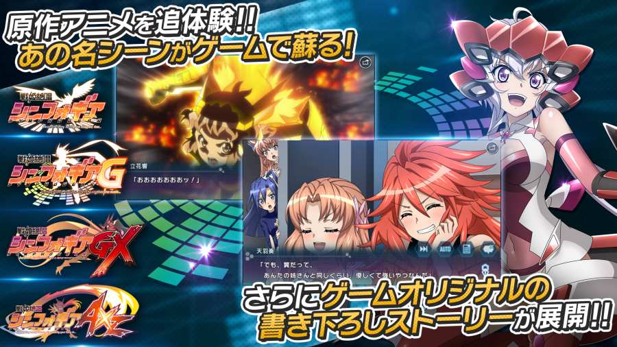 战姬绝唱 日服版app_战姬绝唱 日服版app手机版安卓_战姬绝唱 日服版app官方正版