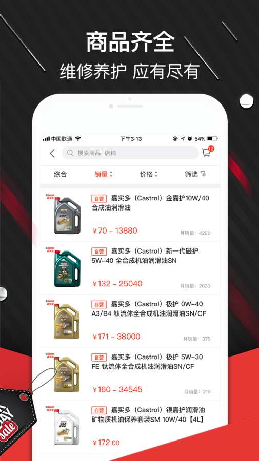 同致相伴下载_同致相伴下载积分版_同致相伴下载下载