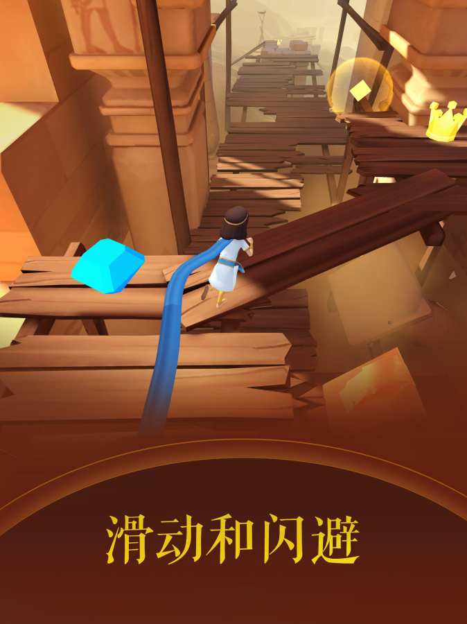 滚动的天空2app_滚动的天空2app官方版_滚动的天空2app最新官方版 V1.0.8.2下载
